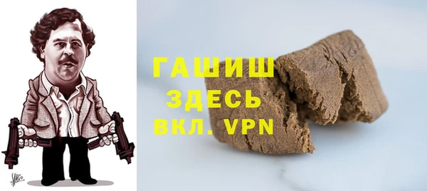 кокаин VHQ Бронницы