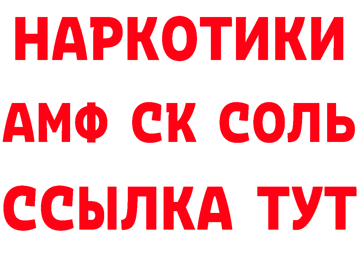 Кетамин VHQ рабочий сайт сайты даркнета hydra Каневская