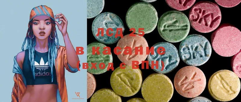 Лсд 25 экстази ecstasy  купить наркотик  Каневская 